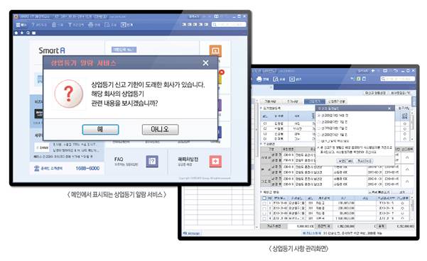 더존 로고