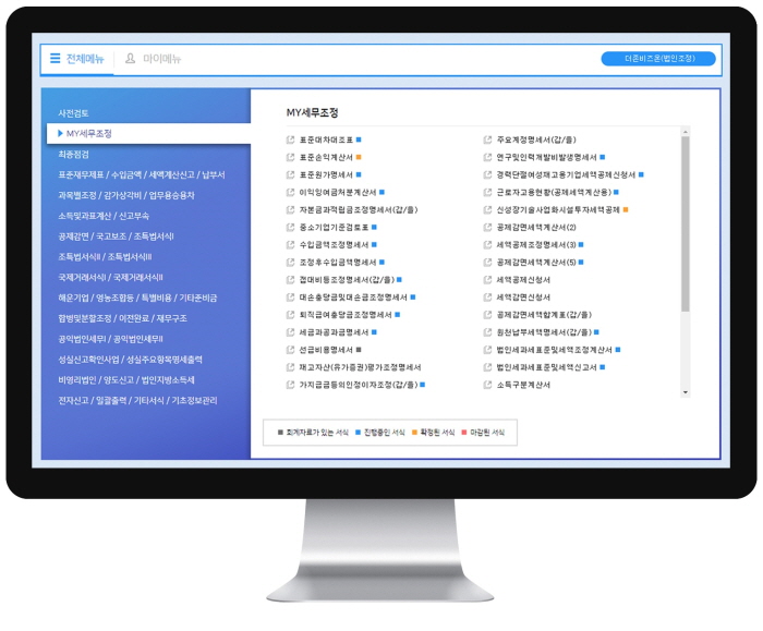 더존 로고