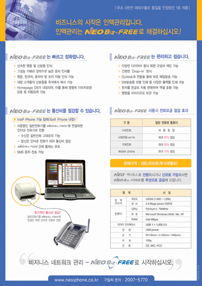 더존 로고