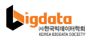 Korea Big Data Awards logo