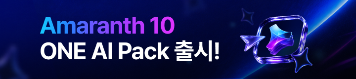 ONE_AI_Pack출시