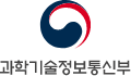 과학기술정보통신부 로고
